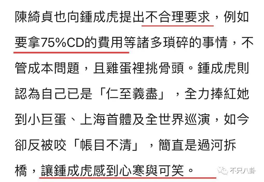 以前因为爱情现在因为钱,当初因为钱在一起后来变成了爱