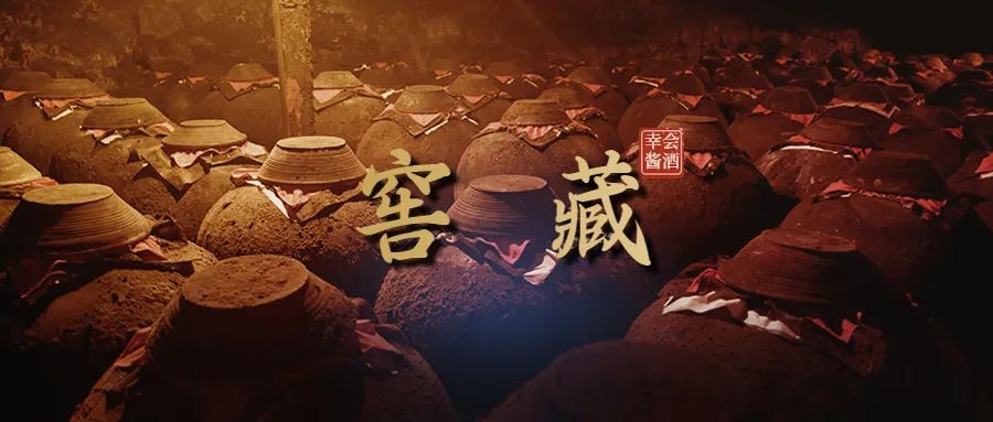 酱酒越陈越香怎么回事,酱酒为什么要放10多年才有陈香味