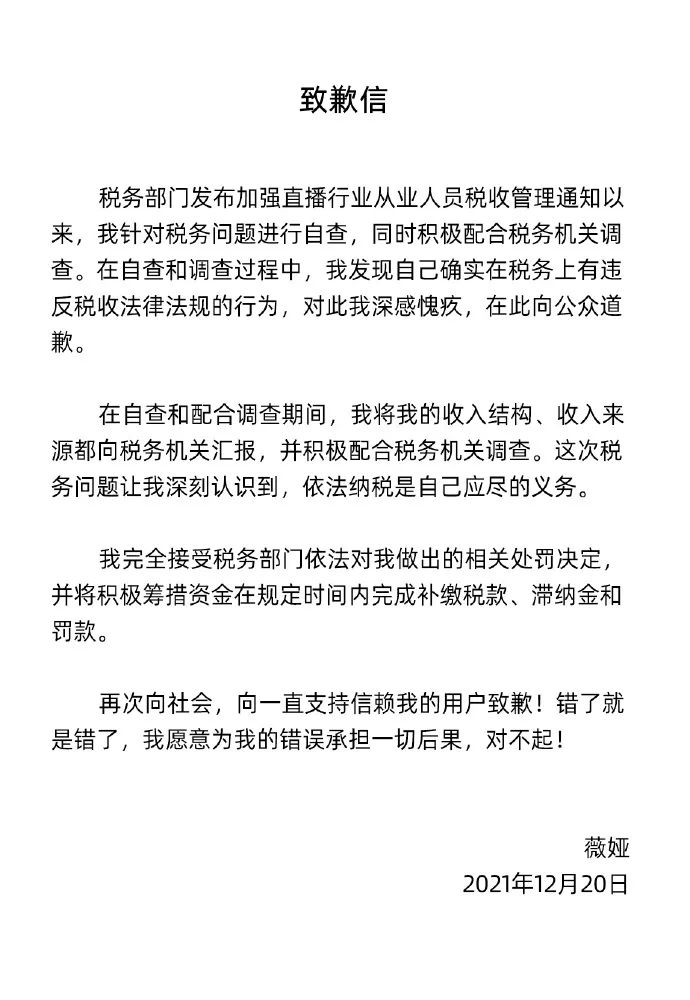 关于巩汉林怼足球后续,艺术家力挺巩汉林