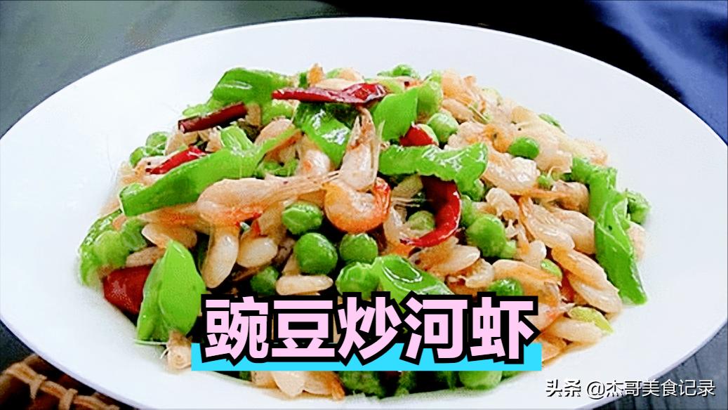 一定要给孩子多吃这七样长高菜,孩子长个子一定要吃的长高菜