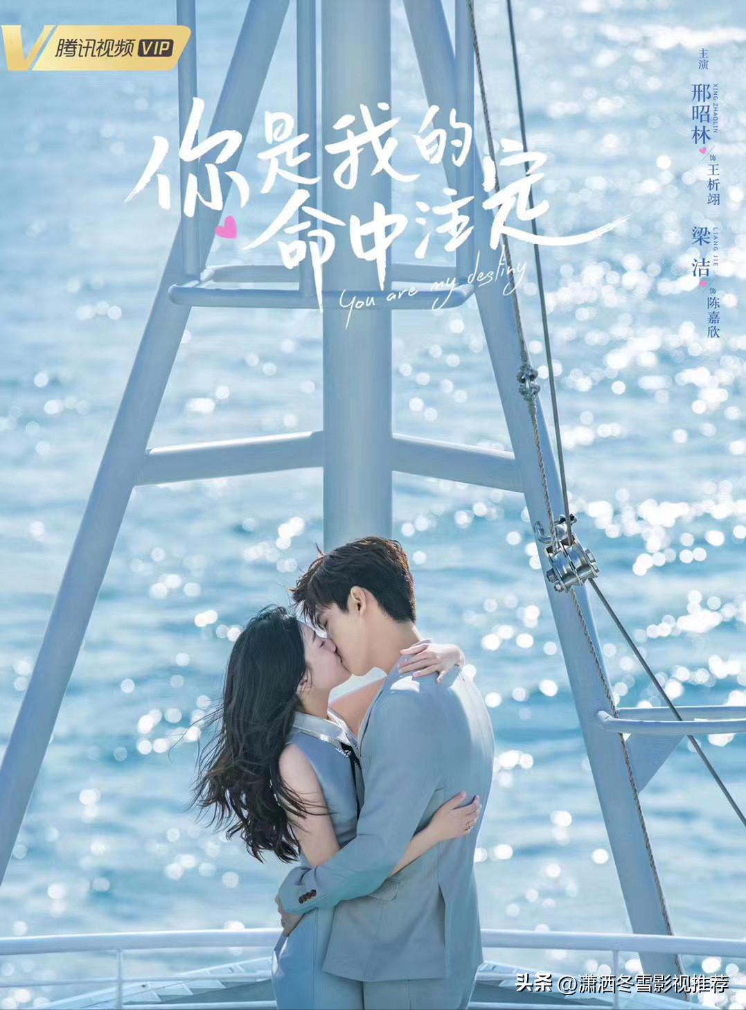 推荐12部契约结婚甜宠剧,婚后甜宠剧推荐巨甜已播