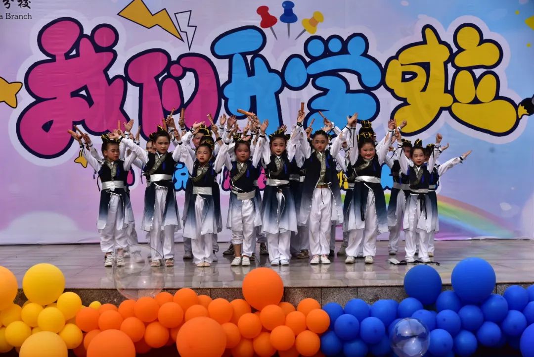 五星小学开学典礼,五星小学南门坝分校2014级