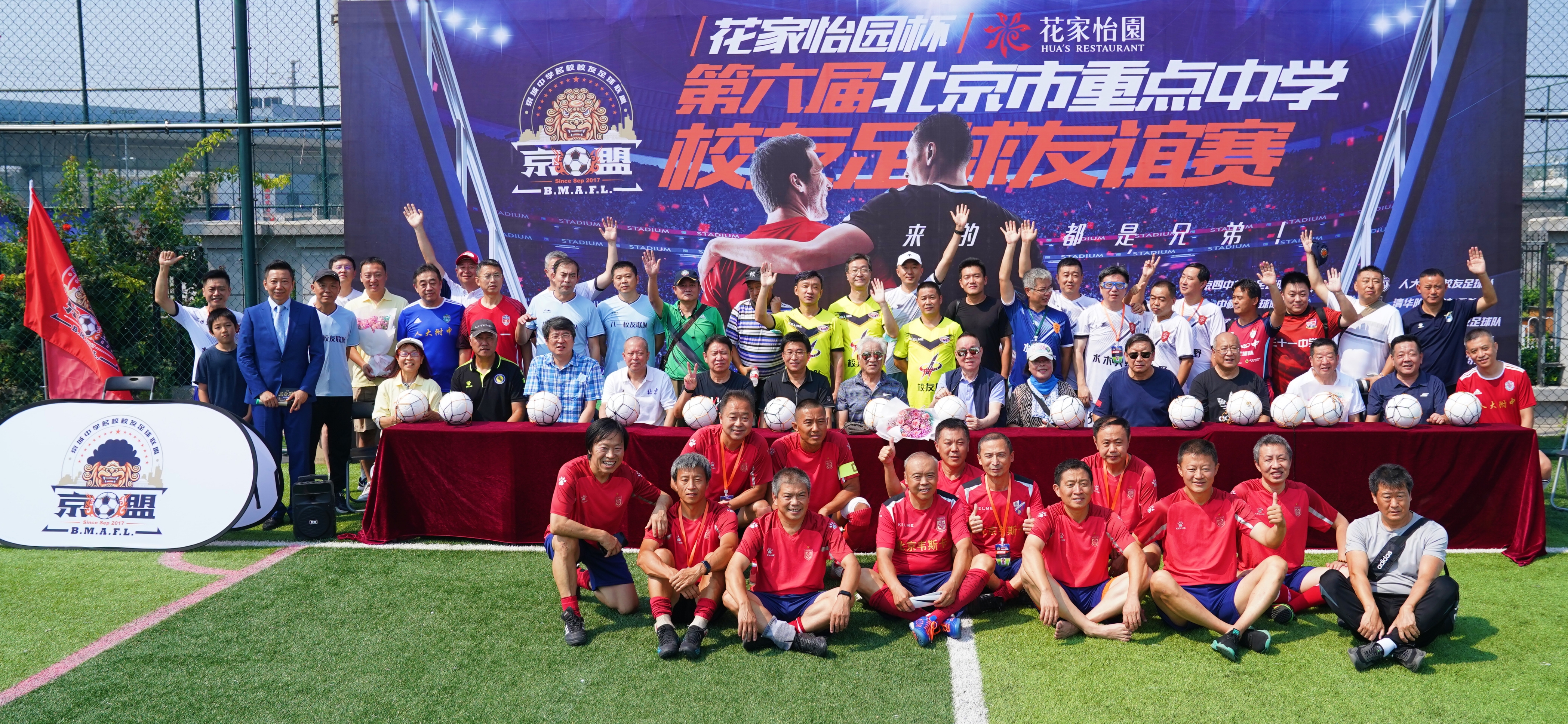 足球要从孩子成长关键期抓起,精彩足球不停步