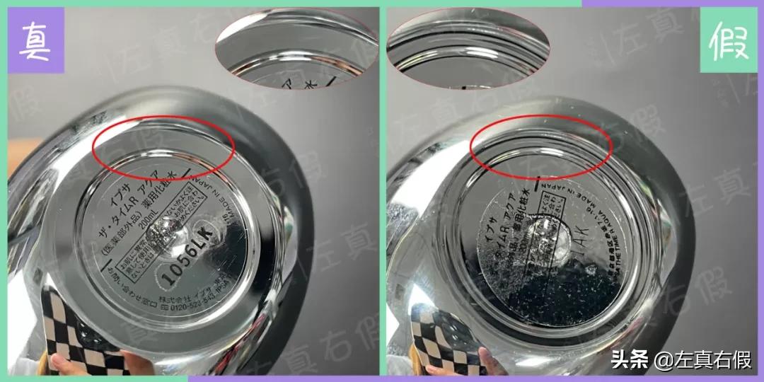 ipsa茵芙莎流金水怎么样,ipsa茵芙莎鎏金水乳鉴别