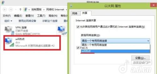 win10打开wlan方法,win10系统如何设置wifi热点