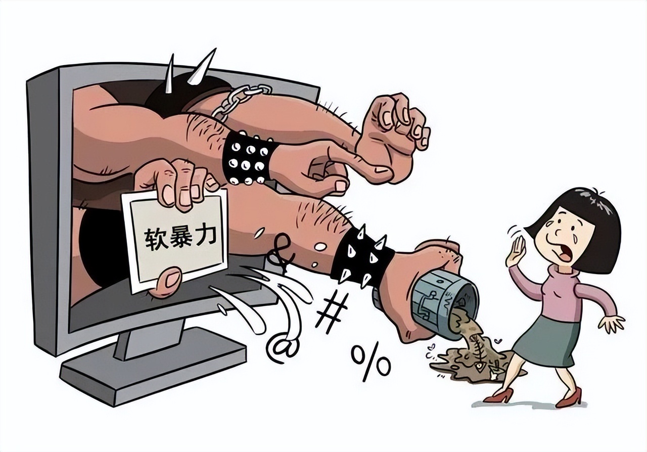 打击涉网黑恶犯罪罪名大全,网民行为