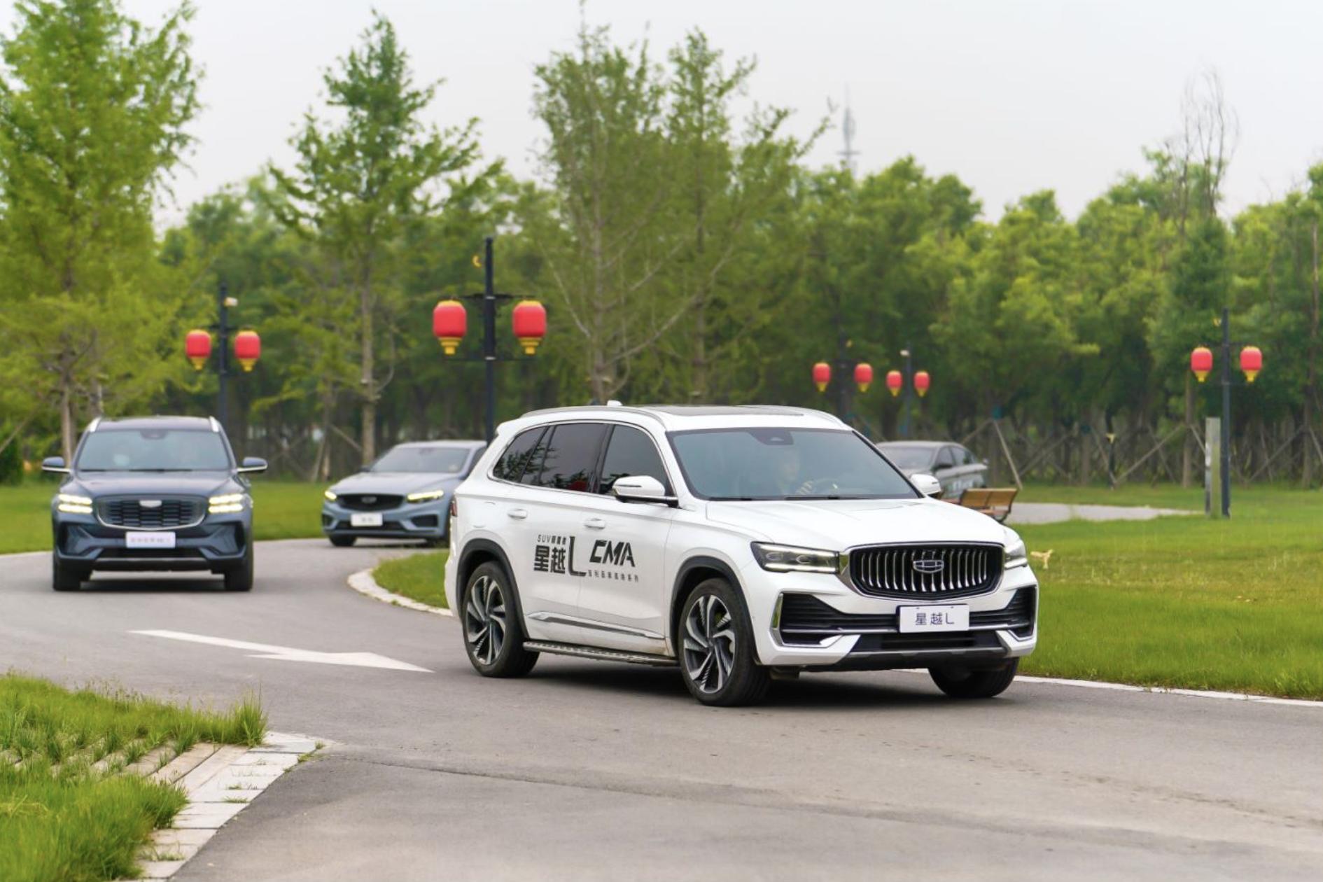 一路向北星享试驾,一路向北星享试乘