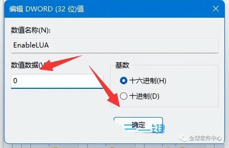 win11系统安装不了cad2014,win11系统装不了cad2006