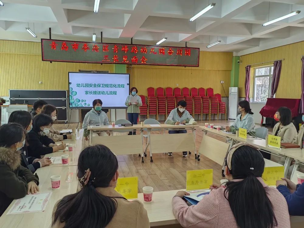 幼儿园家园共育携手同行视频,家园共育携手同行幼儿园