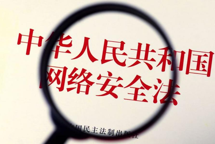 发表不当的网络言论，也需要负相关的法律责任