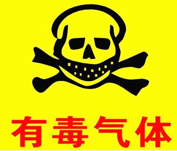 炼金术士都市传说,《现代炼金术士》