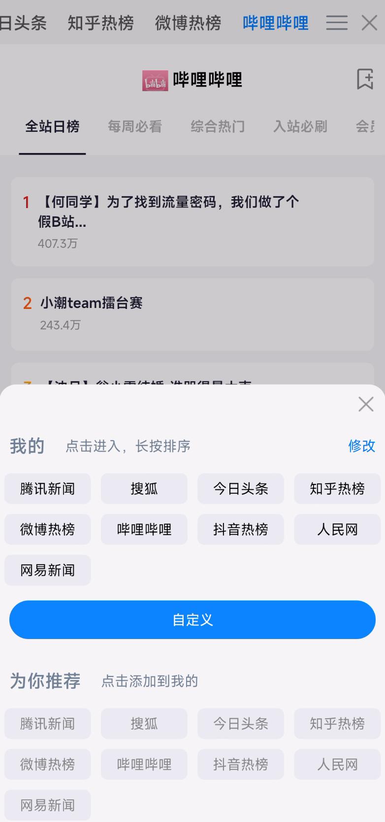 扩展功能的浏览器有哪些,可扩展浏览器