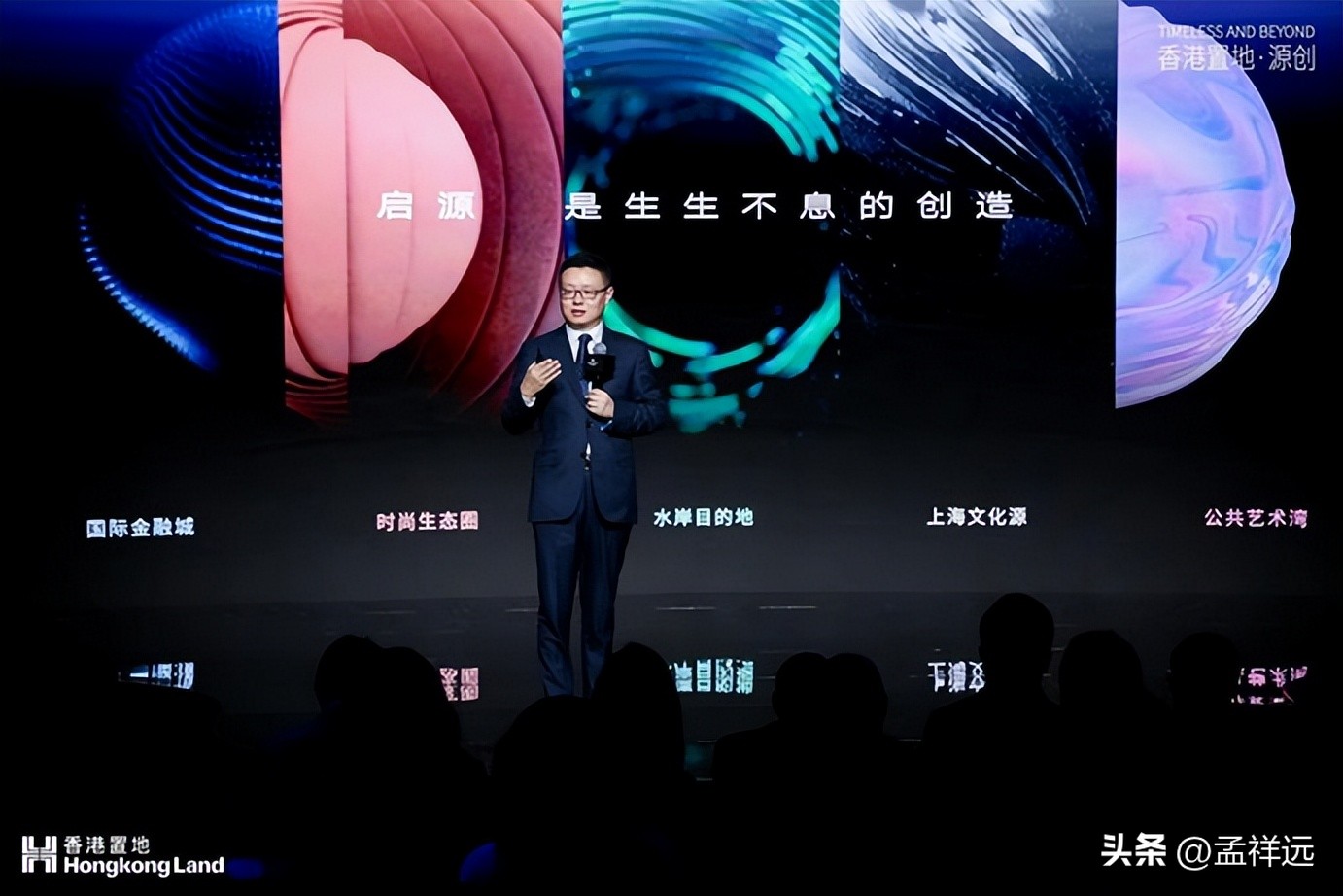 2023香港置地“双环”战略首发布，扎根南京与城市共向上