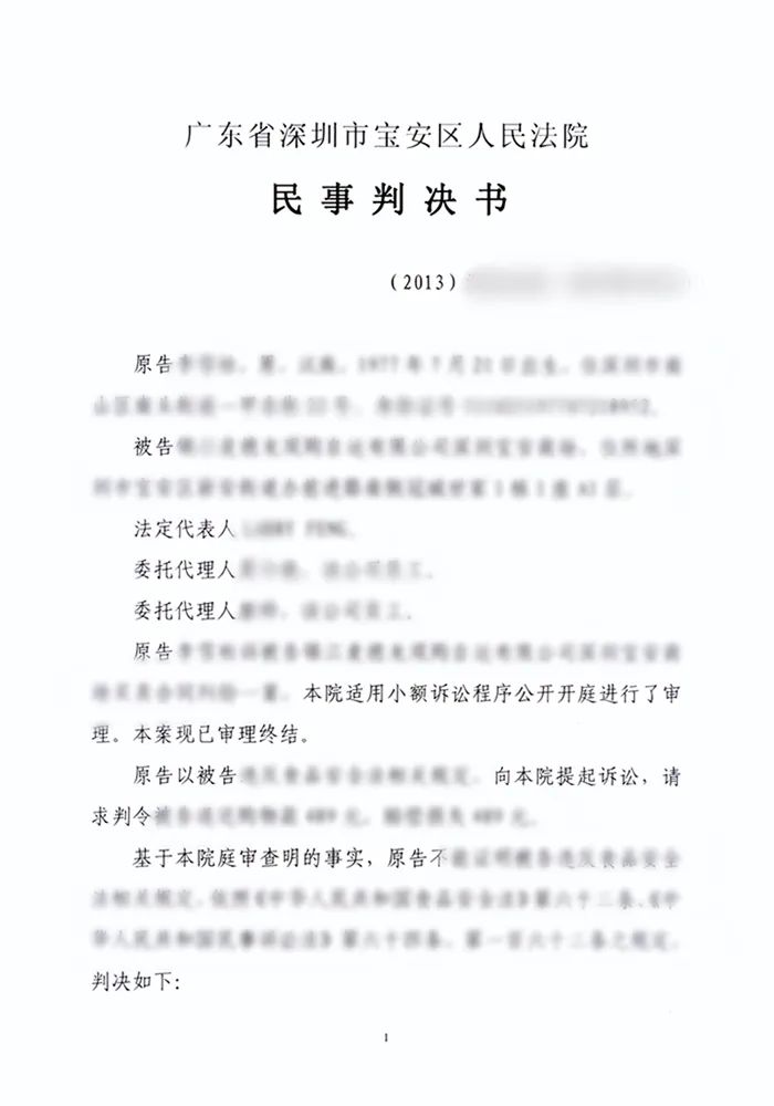 民事裁判文书的基本要素,对民事诉讼文书进行分析