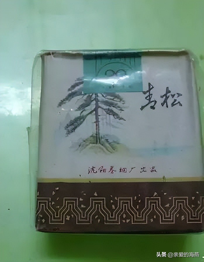 盘点那些中国绝版老香烟,中国绝版老香烟见过五种算你老了