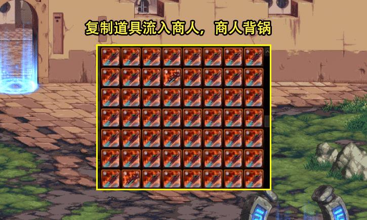 dnf复制神,复制之神dnf在哪个跨区