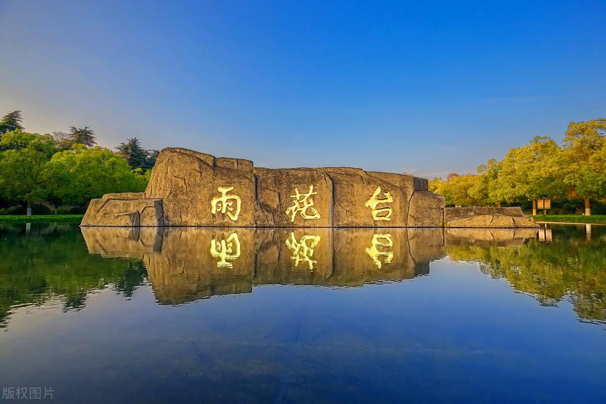 南京0门票逛景点攻略,南京旅游免费的必去的景点