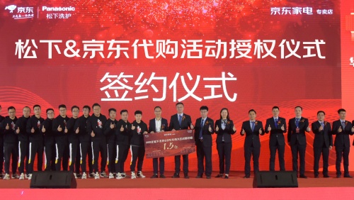 创维代工松下,创维厨电2023新品发布会