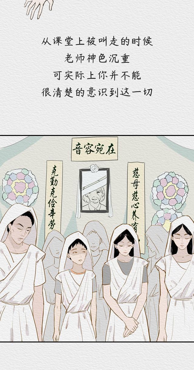 死亡教育的重要性和必要性,死亡教育与生死教育区别