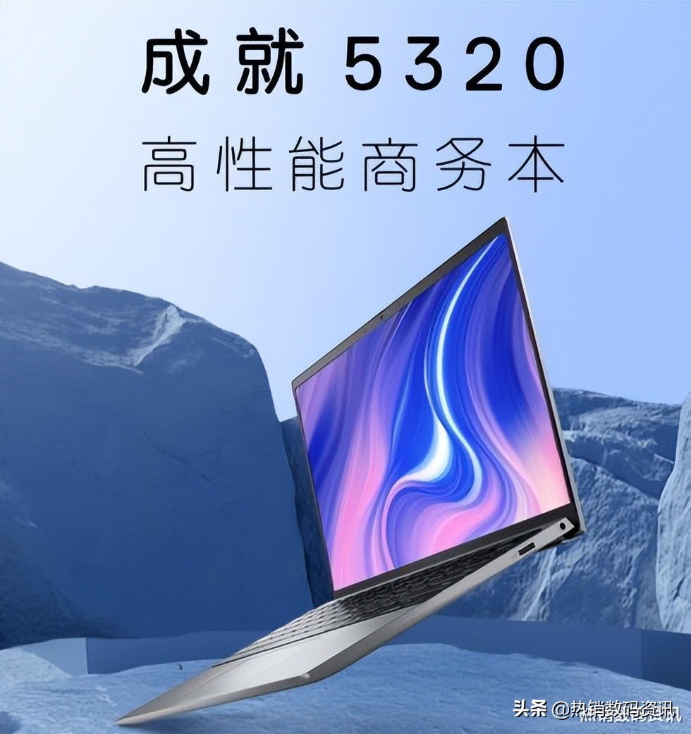 dell戴尔成就3400,dell戴尔成就5320