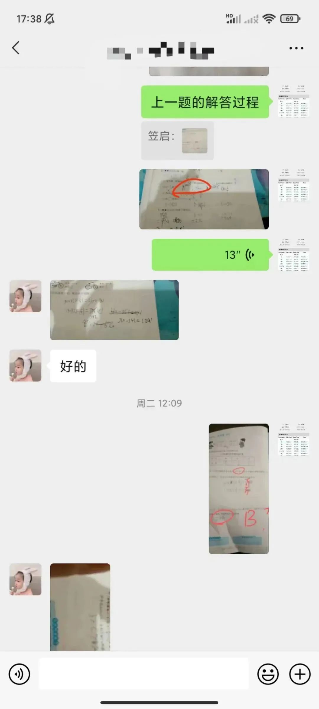 支教老师的寒假竟然是这样的~
