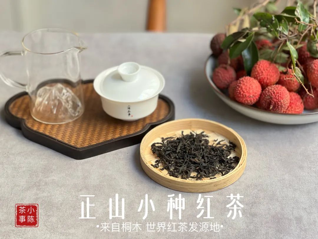妖妖娆娆，娇娇俏俏，今年这款桐木正山小种红茶堪封平价公主