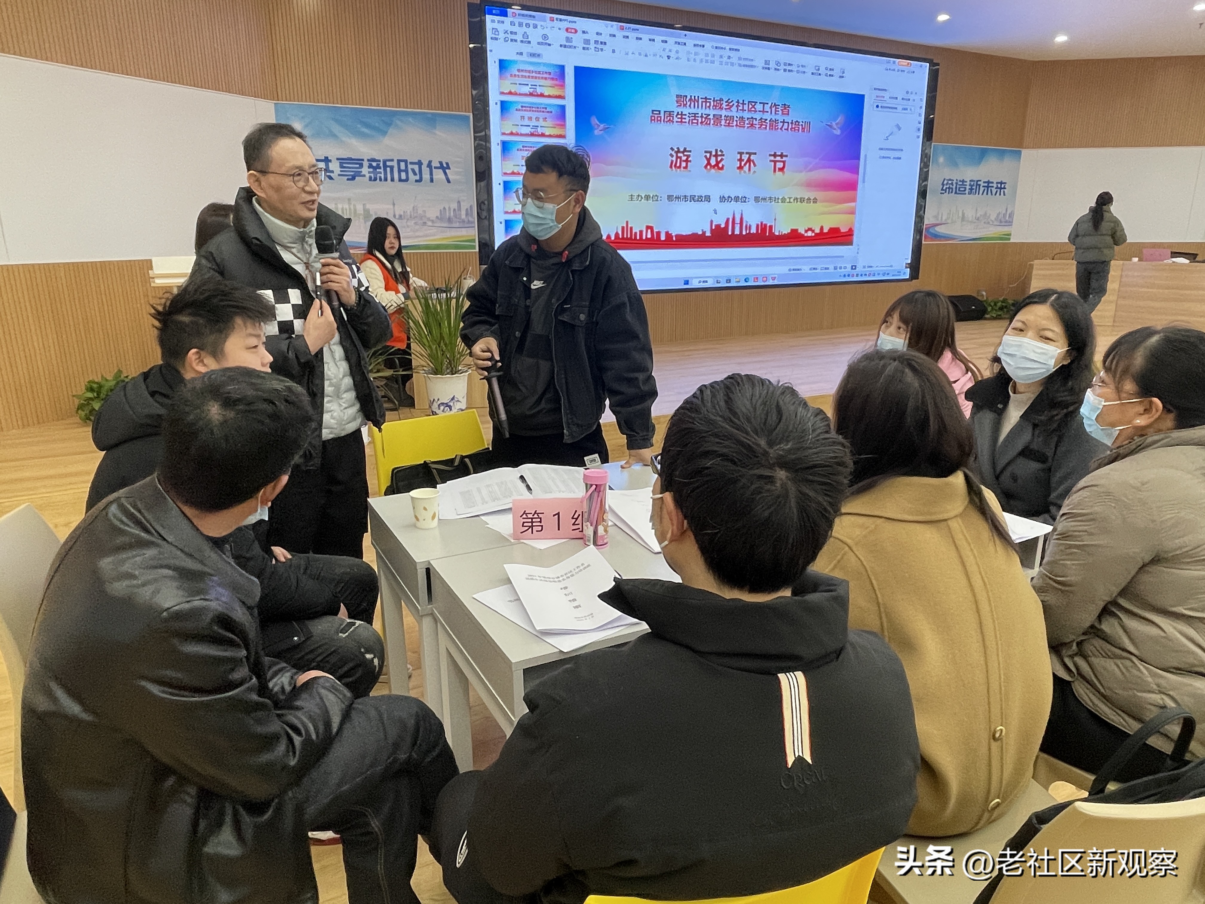 破解社区商业招商难,破解社区工作者队伍建设难题