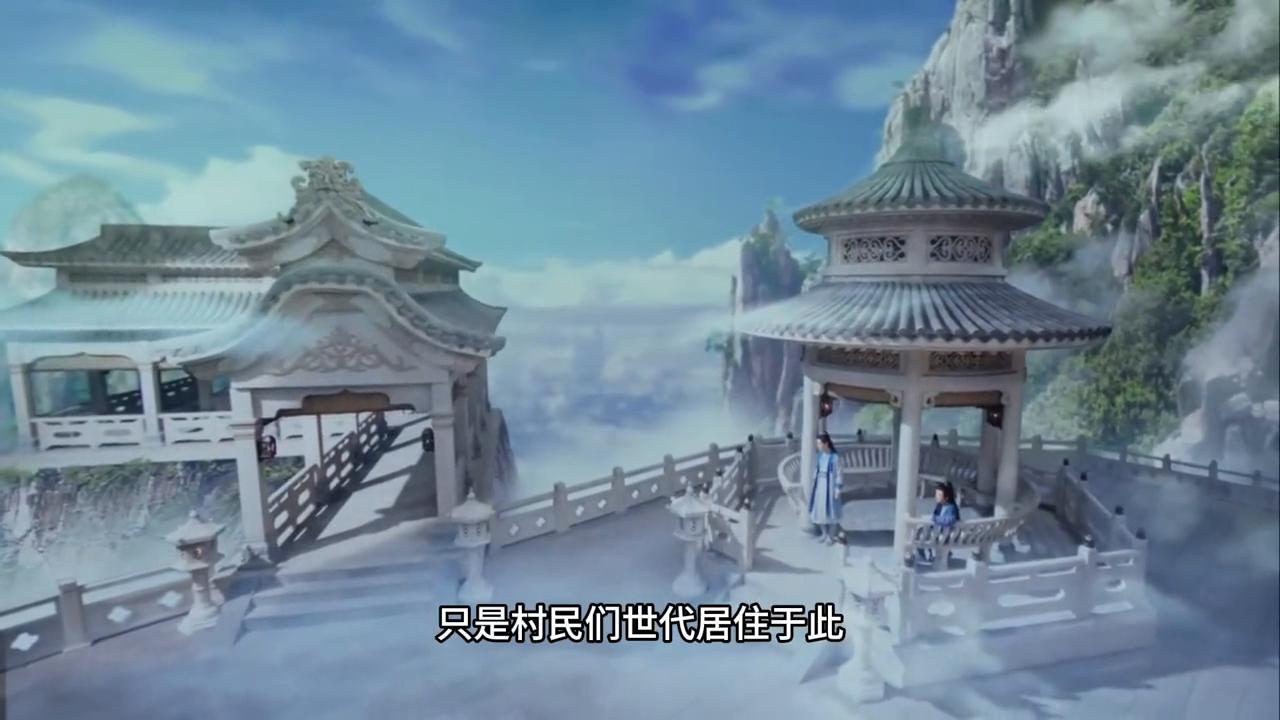 诛仙第一篇,诛仙第一季介绍