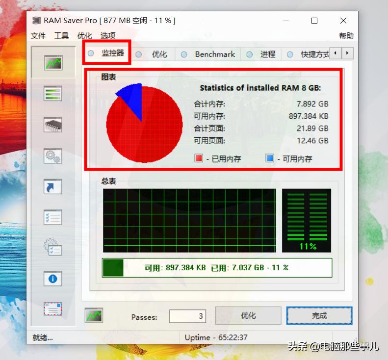 实测最好用的8款工具,实测最好用的5大工具