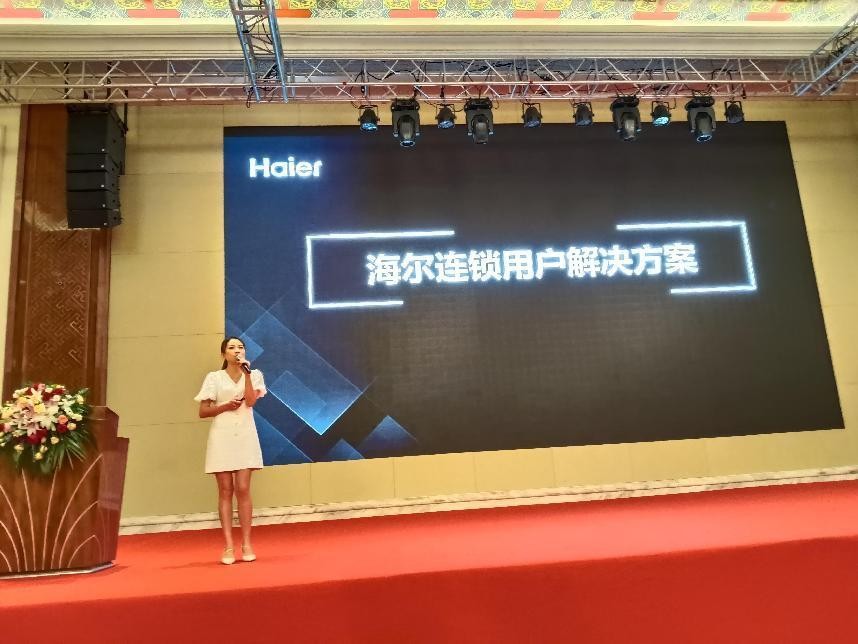 福州连锁经营品牌发展大会,福建连锁经营协会