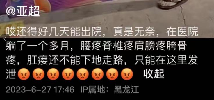 28岁抗癌网红离世,42岁网红抗癌离世