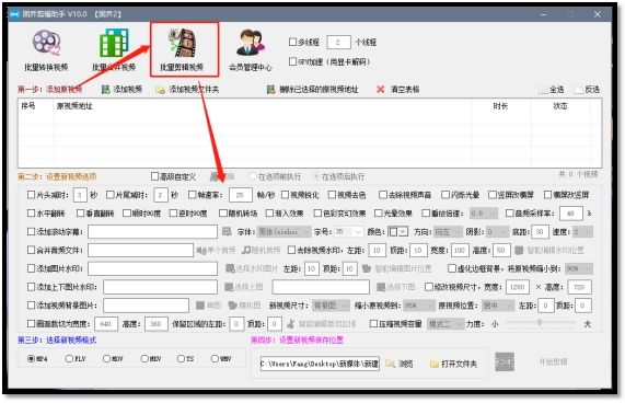 怎么给视频添加光晕效果,如何将视频放慢速度并加光晕