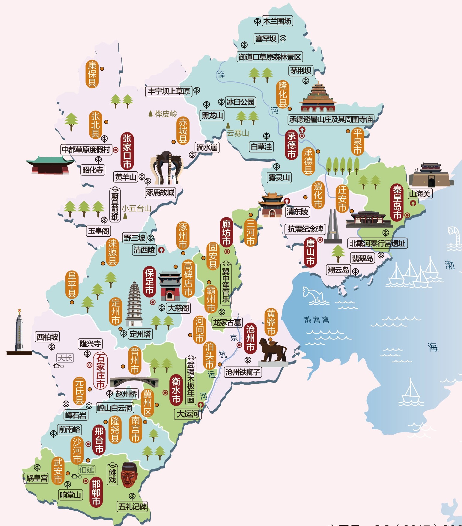 中国地图旅游攻略高清版大图,中国地理人文地图高清版