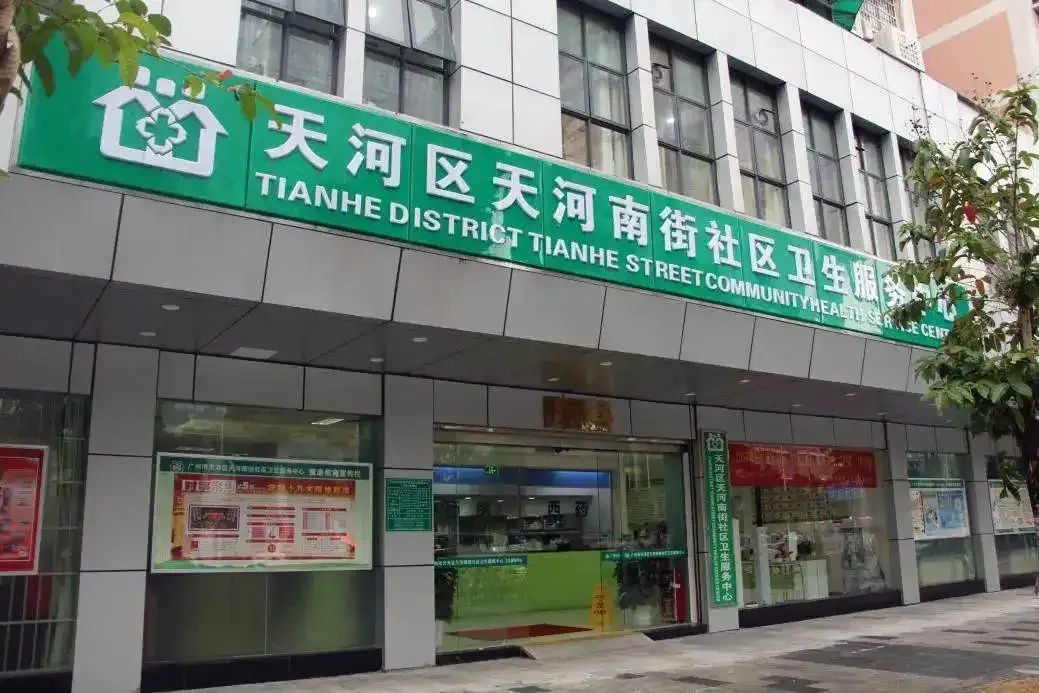 楼盘详评123-天河北-亿泉尚园