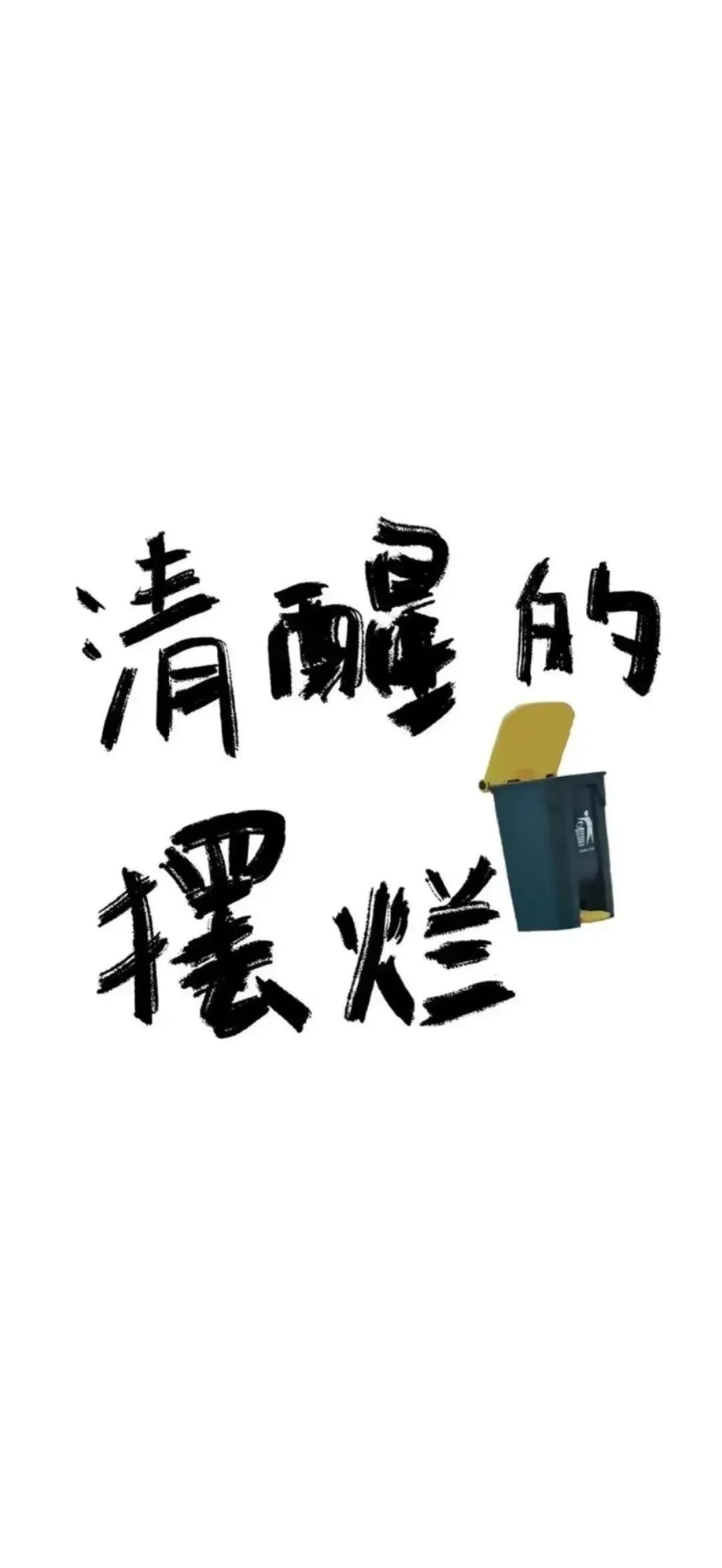 澹佺焊鎶栭煶澹佺焊,澹佺焊鎶栭煶澶у叏