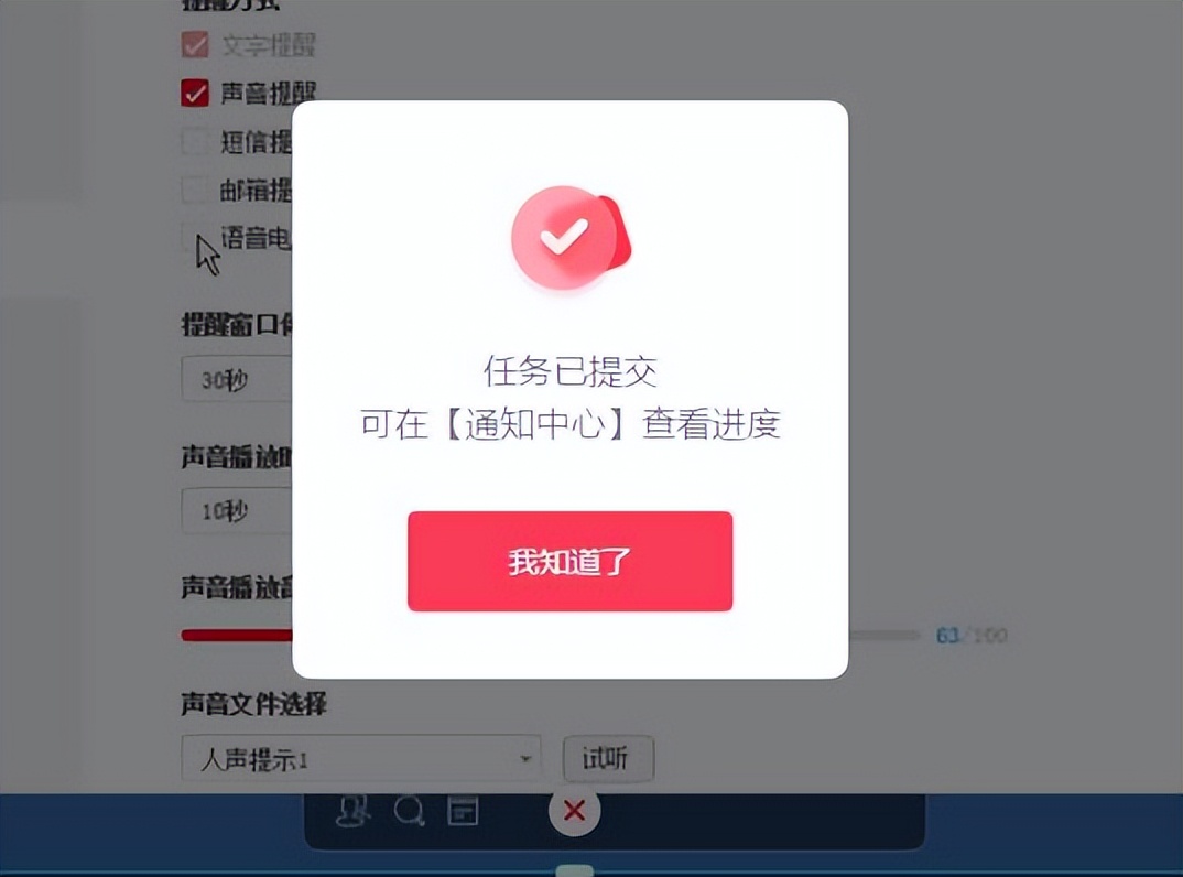 如何使用快剪辑制作字幕,快剪辑怎么擦除字幕