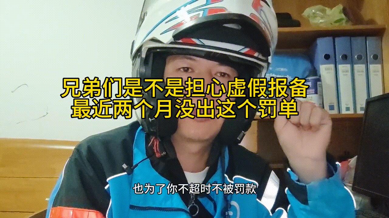 爆单如何解决,爆单超时了怎么办