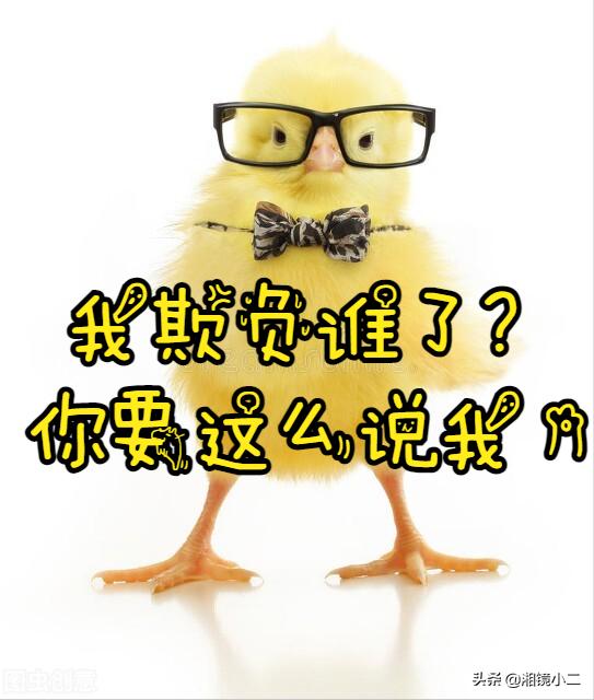 怎么确定网上配镜靠不靠谱,网上配镜到底靠谱么