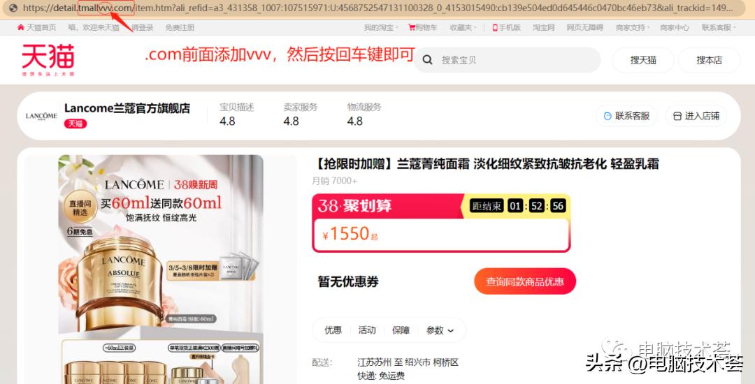 如何正确网购不上当受骗,网购时辨别虚假信息的技巧和方法