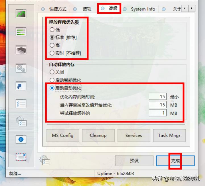良心工具哪个好用,实测最好用的7款工具