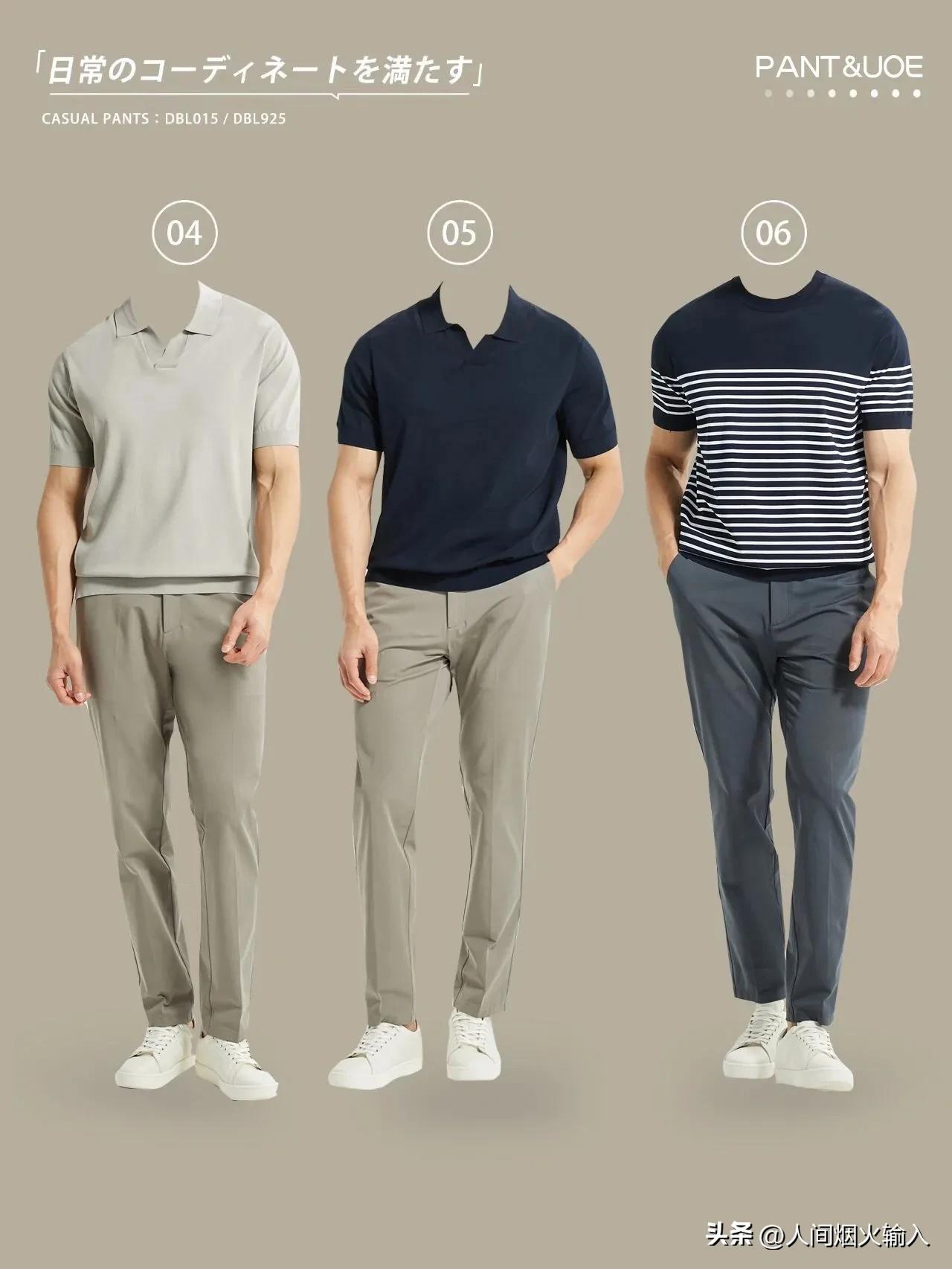 适合170男生的百搭裤子,170穿什么裤显高