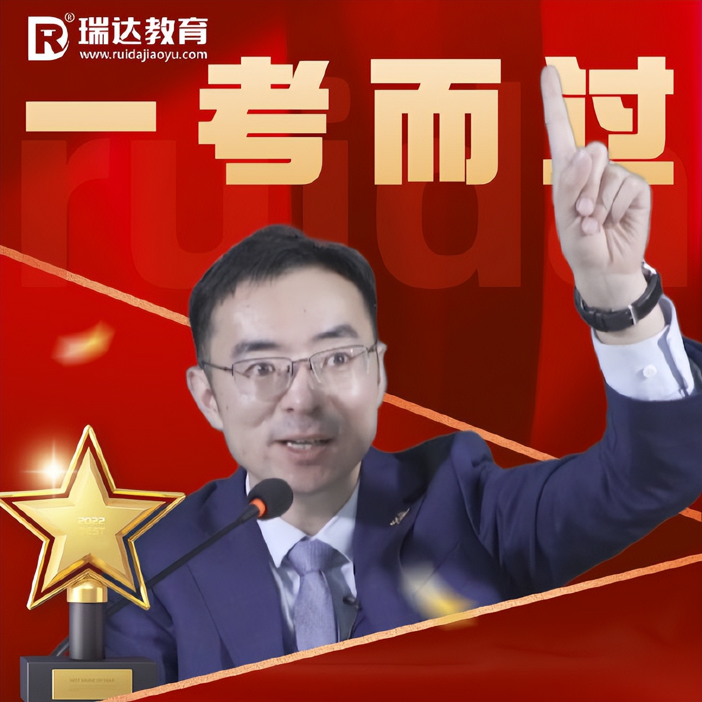 法考客观题第二轮复习方法,法考考前复习攻略