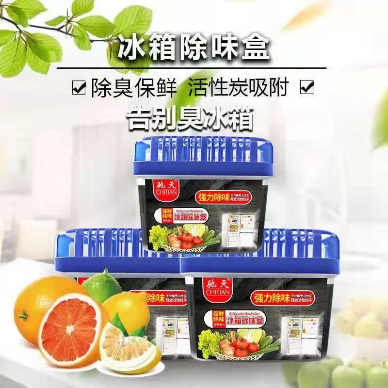 停电冰箱肉类腐烂冰箱异味怎么除,如何处理冰箱异味最有效
