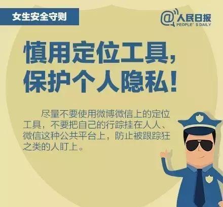 玉树杂多警方侦破一起恶性强奸案件