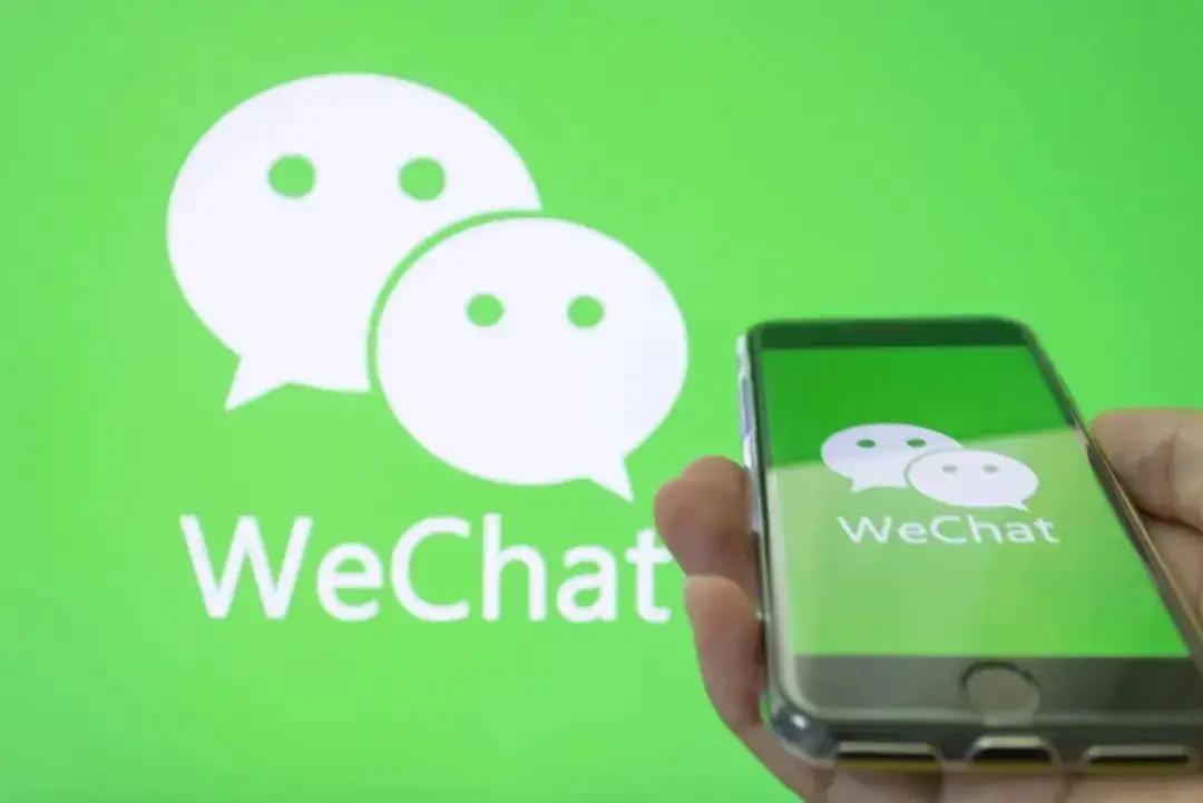 解除微信违规封号规定,微信封号新规定你知道吗