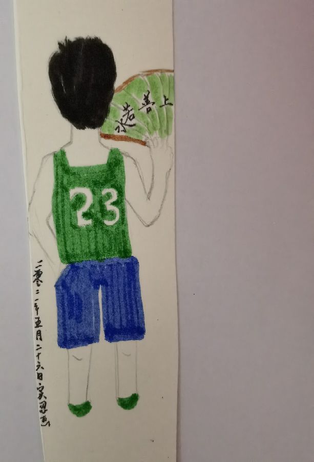 关于阅读的简单书签制作过程,高考励志书签