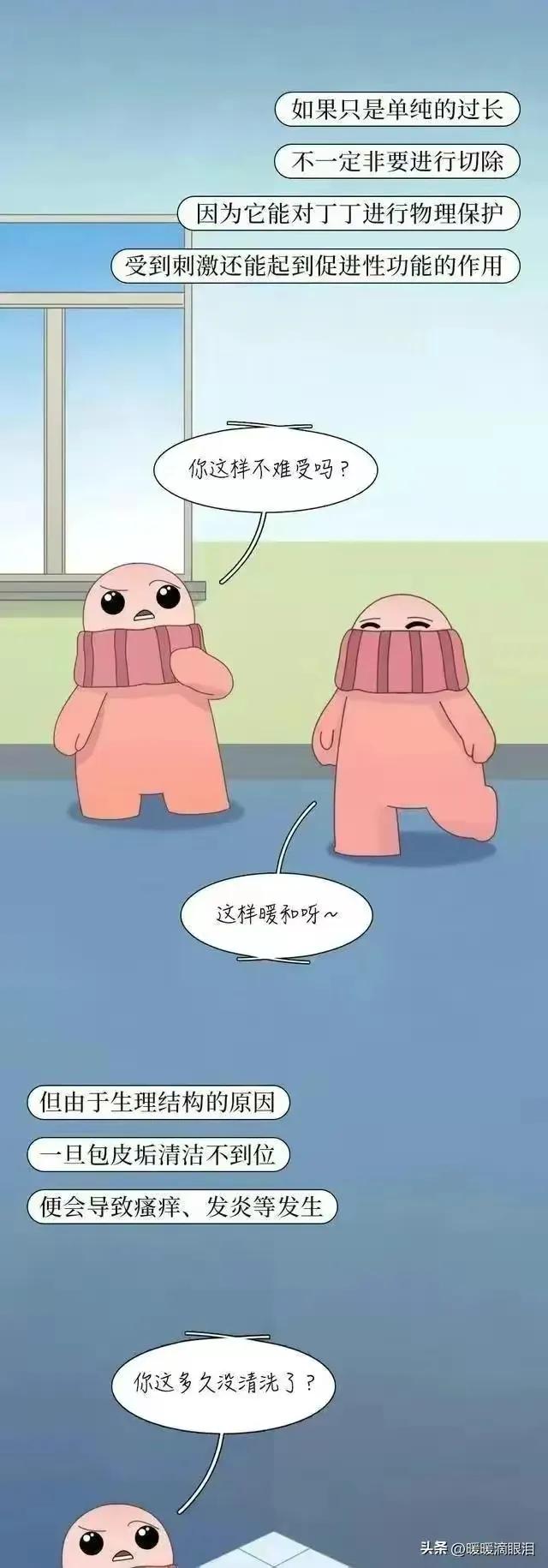 割完包皮会有什么变化,男生割过包皮之后有什么变化