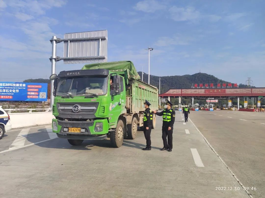 平稳暖心安全！云浮元旦假期盘点→