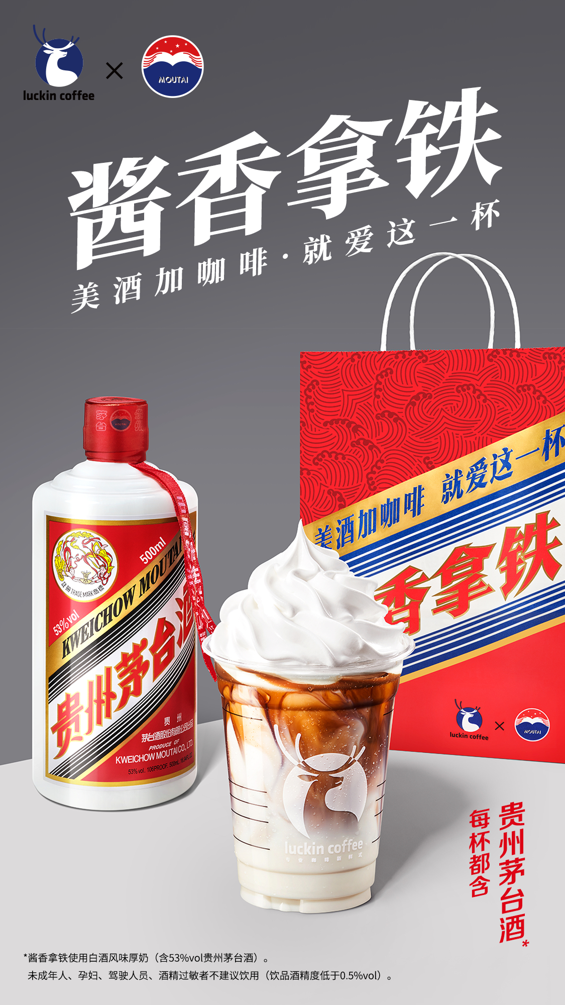 “酱香拿铁”火了，不小心打翻在办公设备网线接口该怎么办？