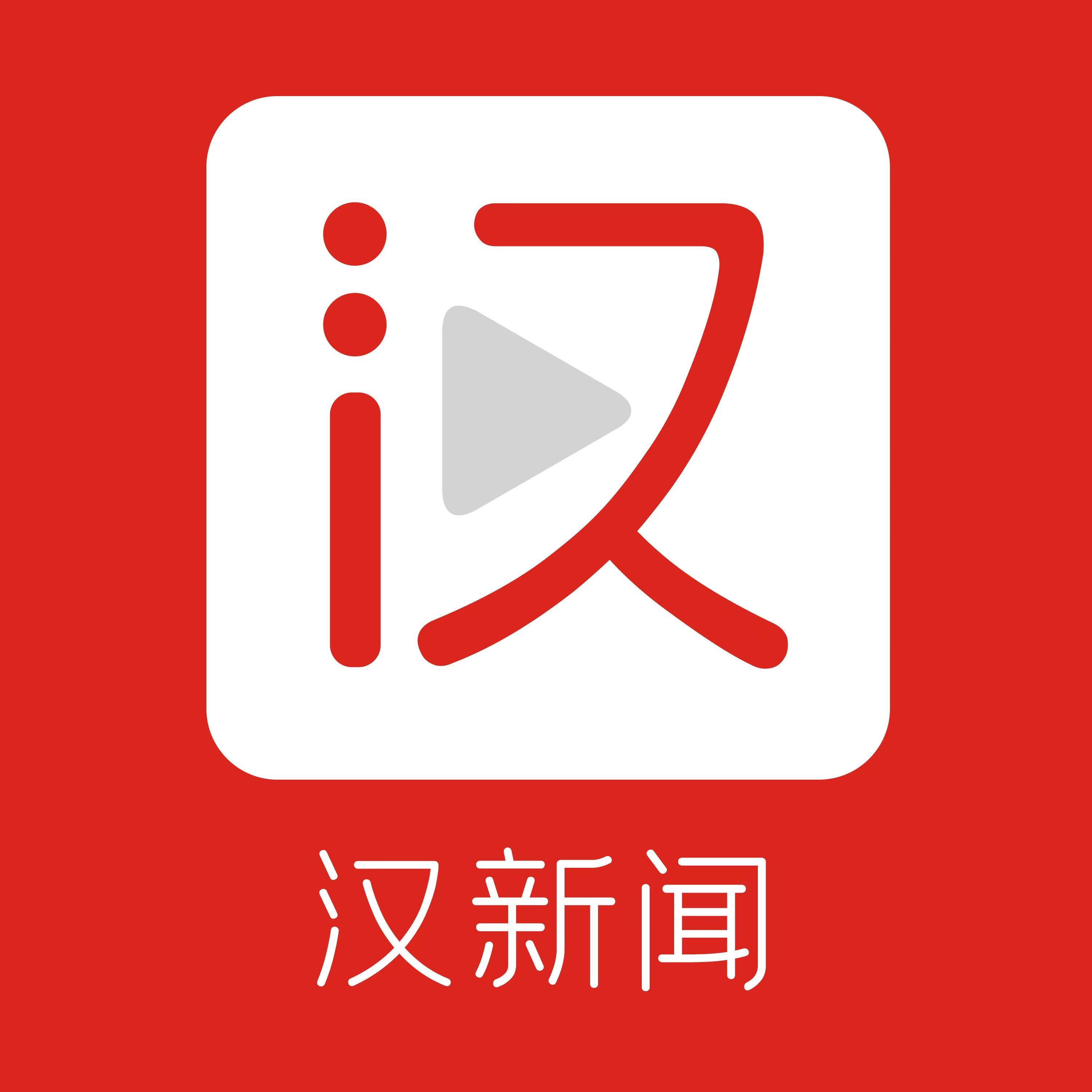 同济质子治疗中心开业了吗,同济医院肿瘤科质子治疗中心